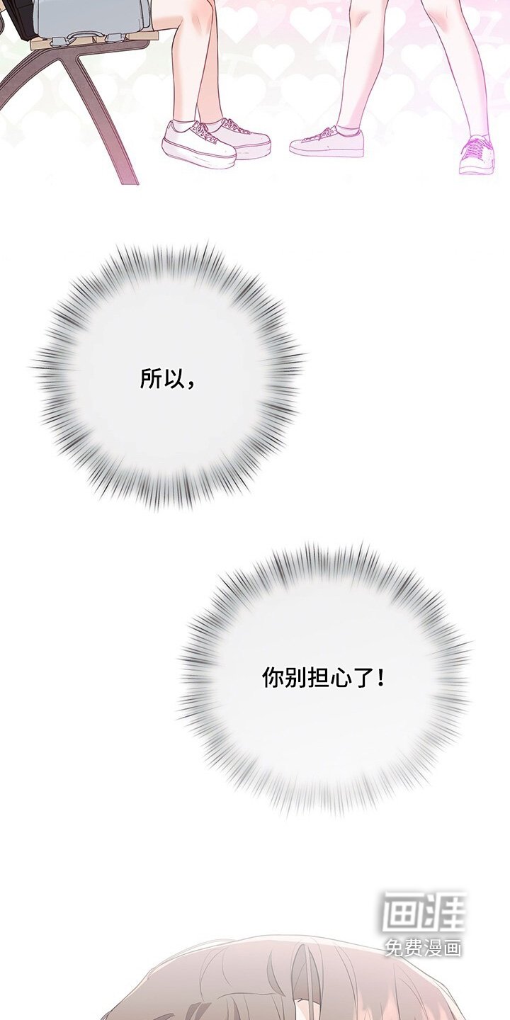 第92章：【番外】到时候我们结婚