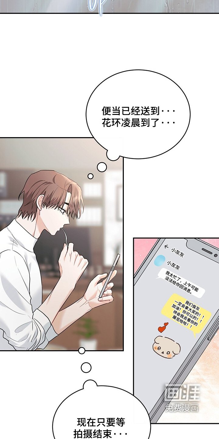 第92章：【番外】到时候我们结婚