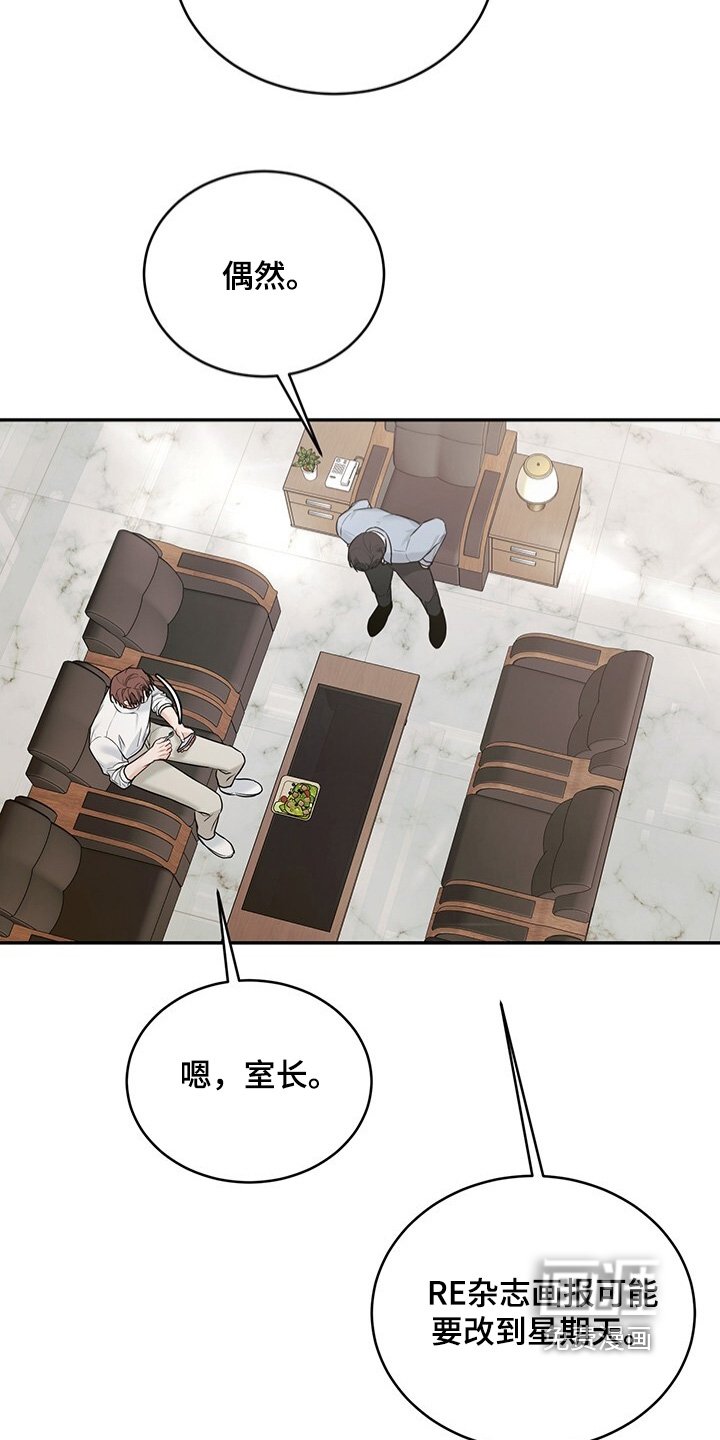 第92章：【番外】到时候我们结婚