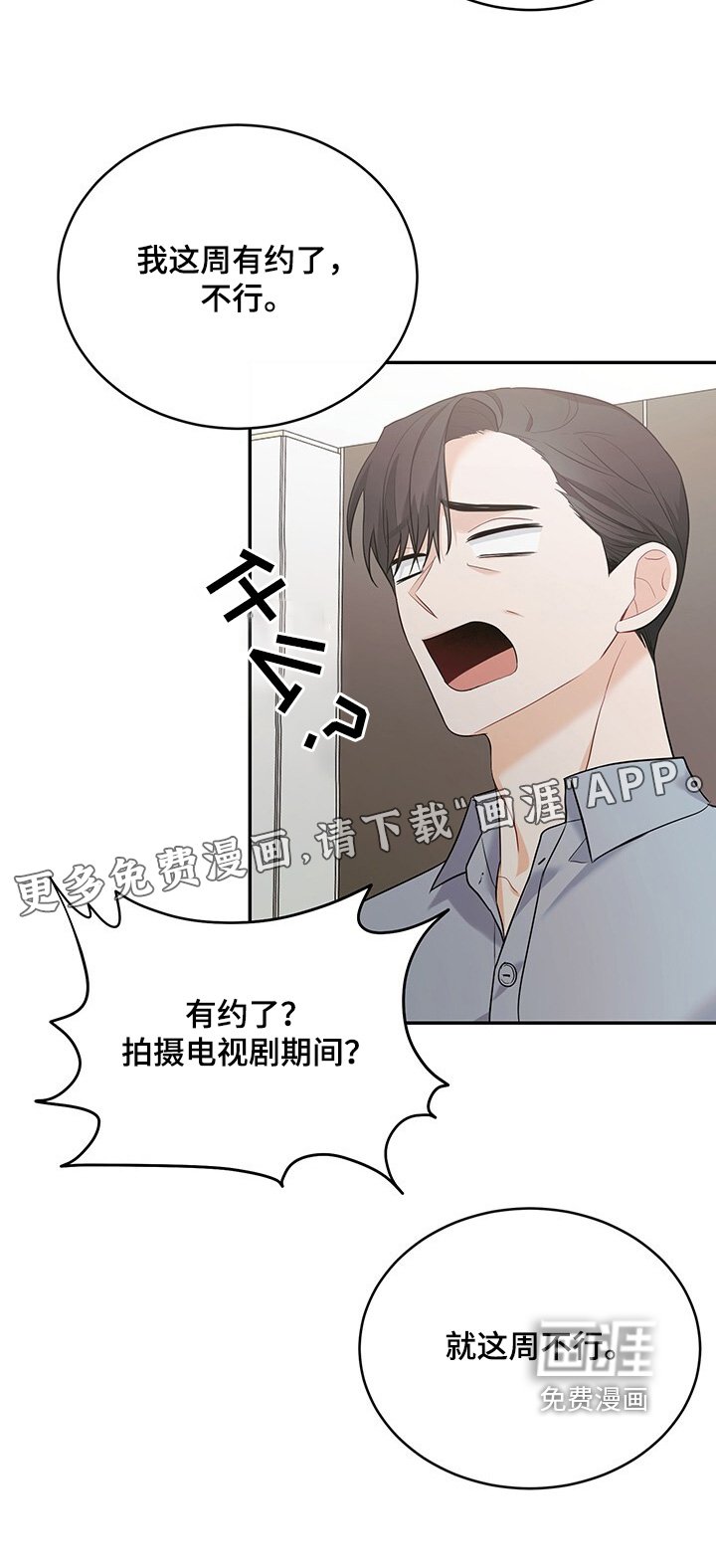第92章：【番外】到时候我们结婚