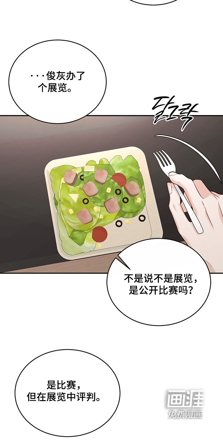 第93章：【番外】我们回家吧