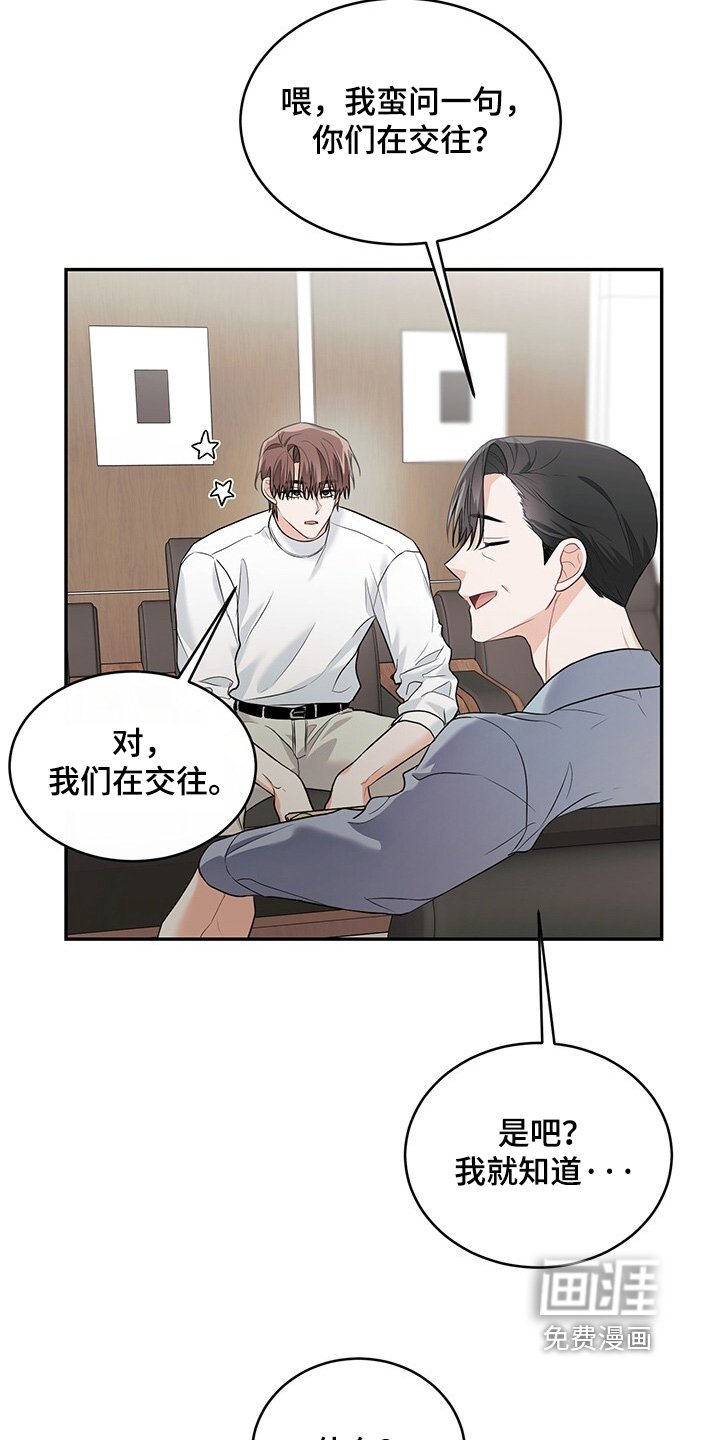 第93章：【番外】我们回家吧