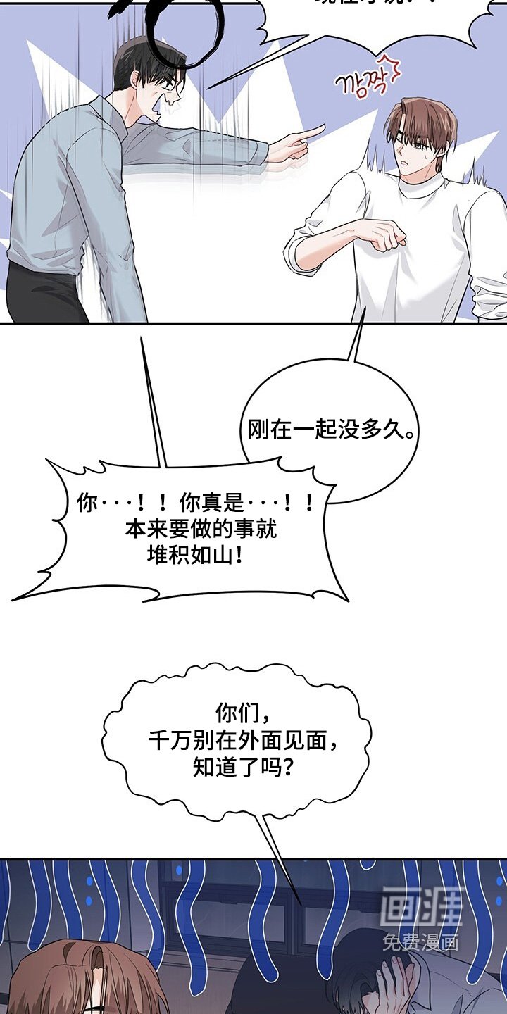 第93章：【番外】我们回家吧