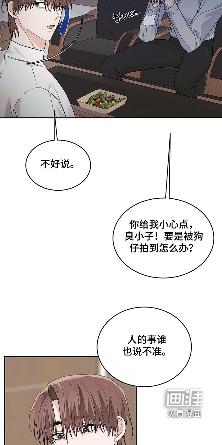 第93章：【番外】我们回家吧