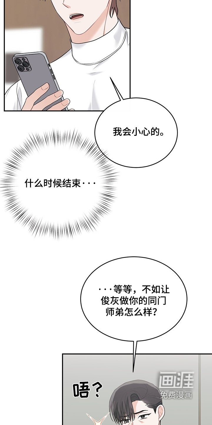 第93章：【番外】我们回家吧
