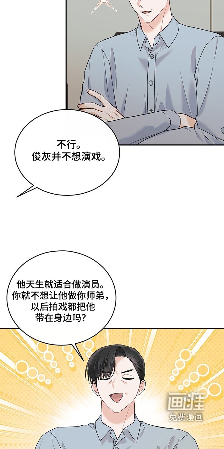 第93章：【番外】我们回家吧
