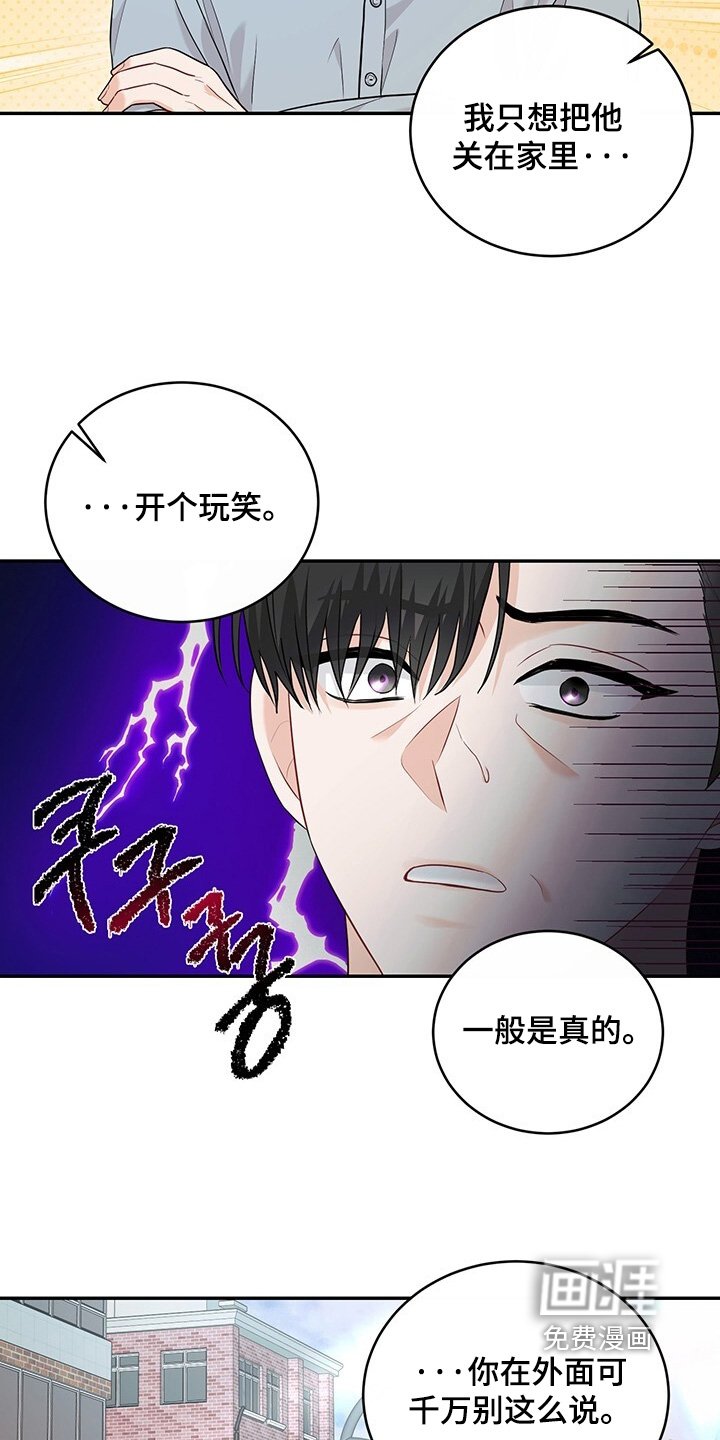 第93章：【番外】我们回家吧