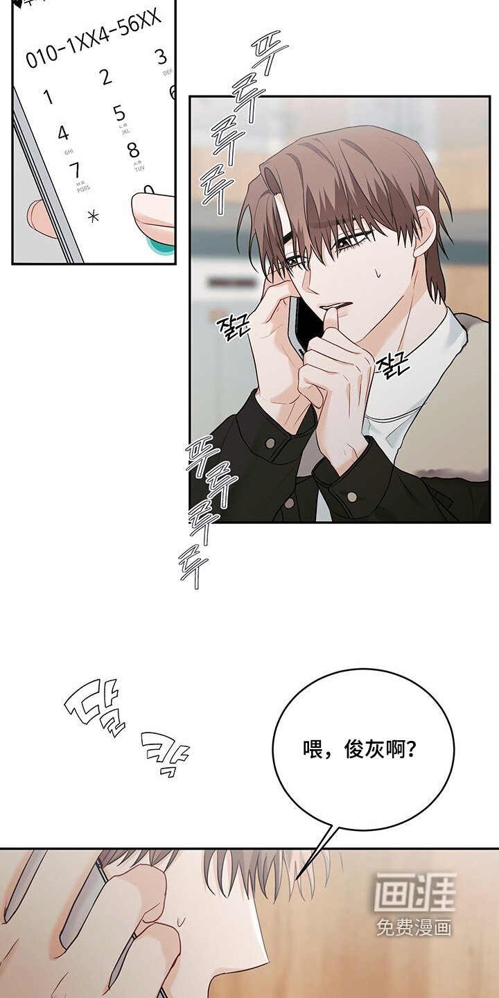 第93章：【番外】我们回家吧