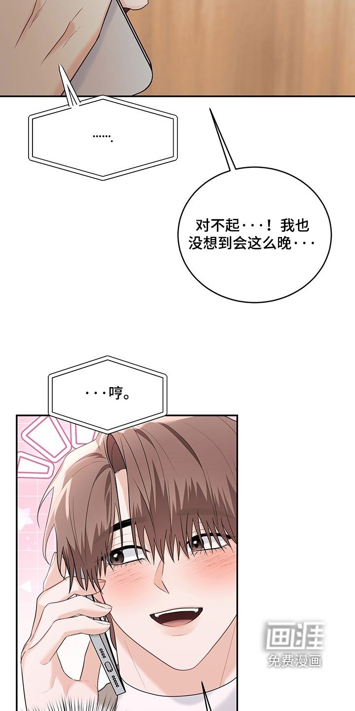 第93章：【番外】我们回家吧