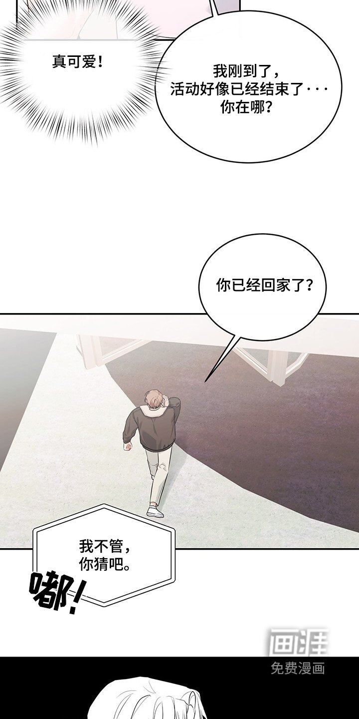 第93章：【番外】我们回家吧