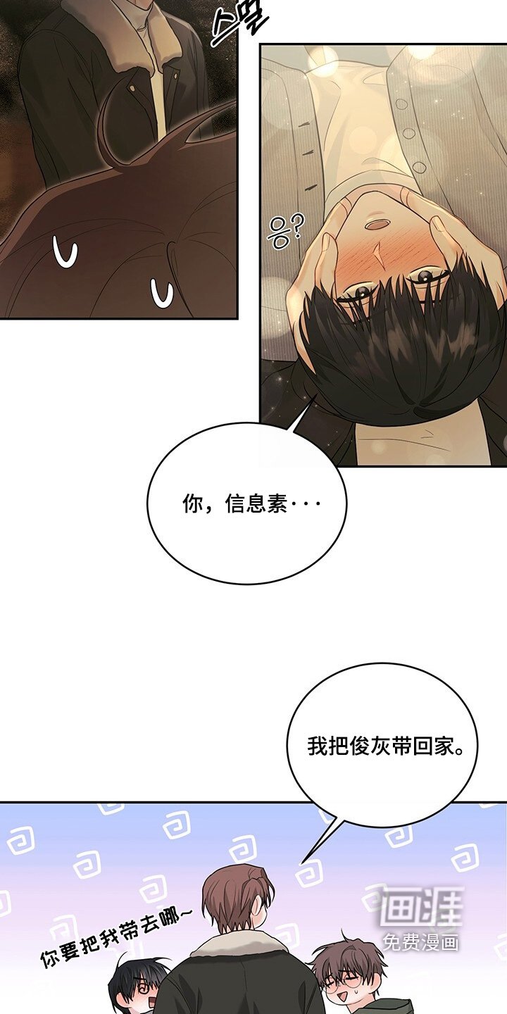 第93章：【番外】我们回家吧