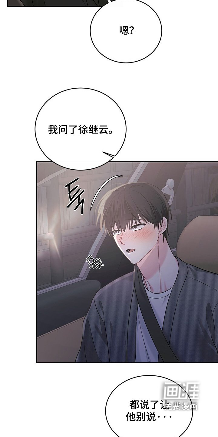 第94章：【番外】大奖