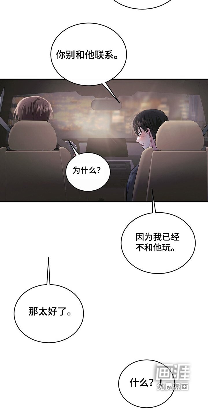 第94章：【番外】大奖