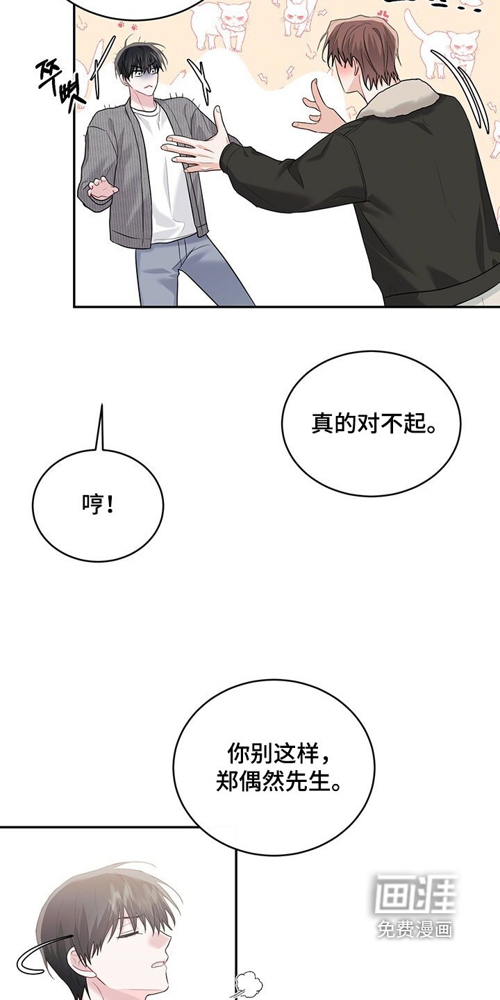 第94章：【番外】大奖