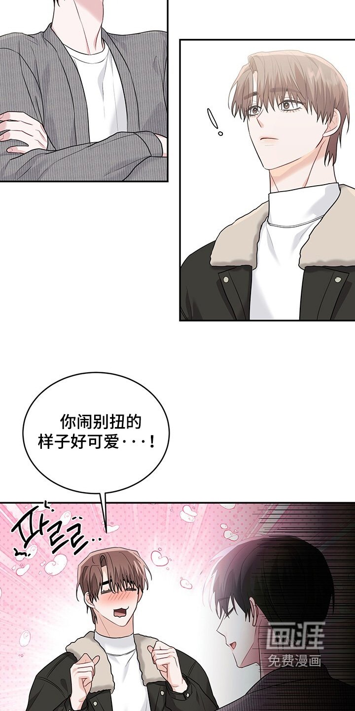 第94章：【番外】大奖