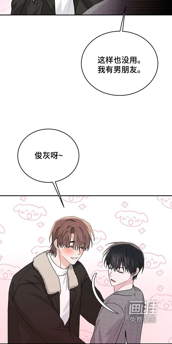 第94章：【番外】大奖