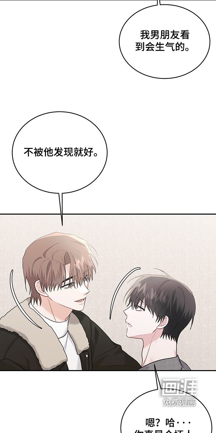 第94章：【番外】大奖