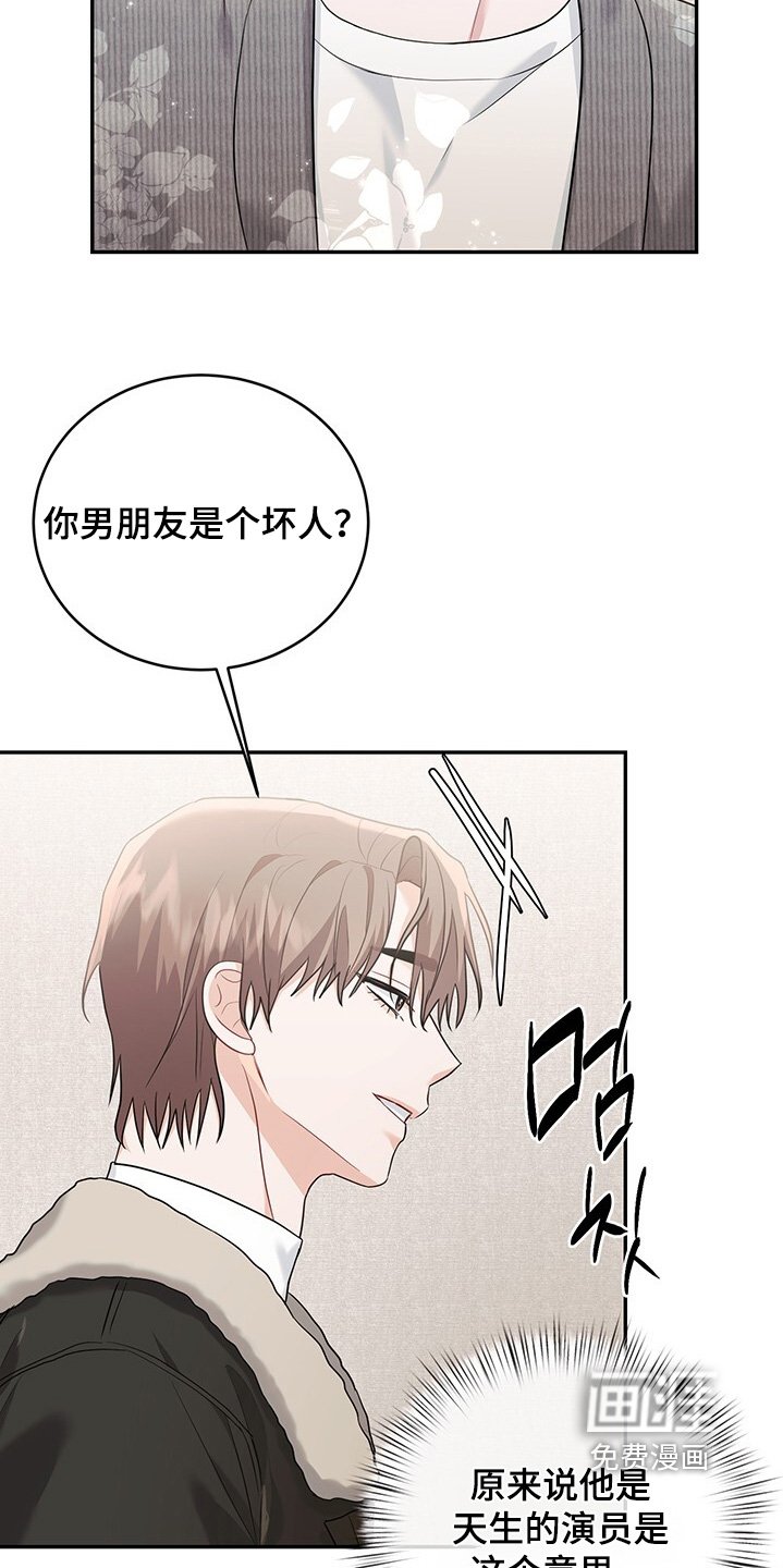 第94章：【番外】大奖