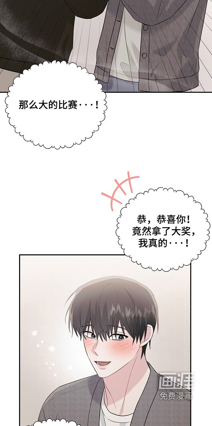 第94章：【番外】大奖
