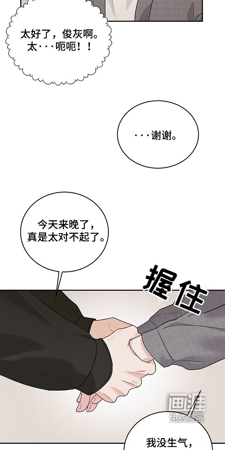 第94章：【番外】大奖