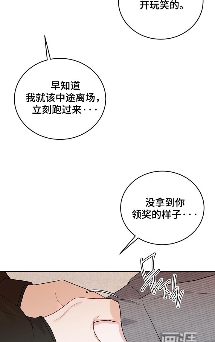 第94章：【番外】大奖