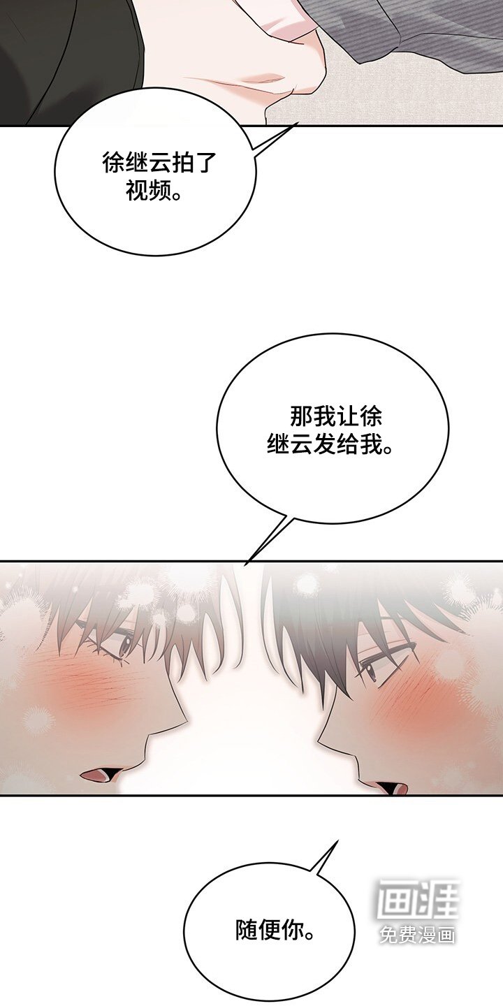 第94章：【番外】大奖