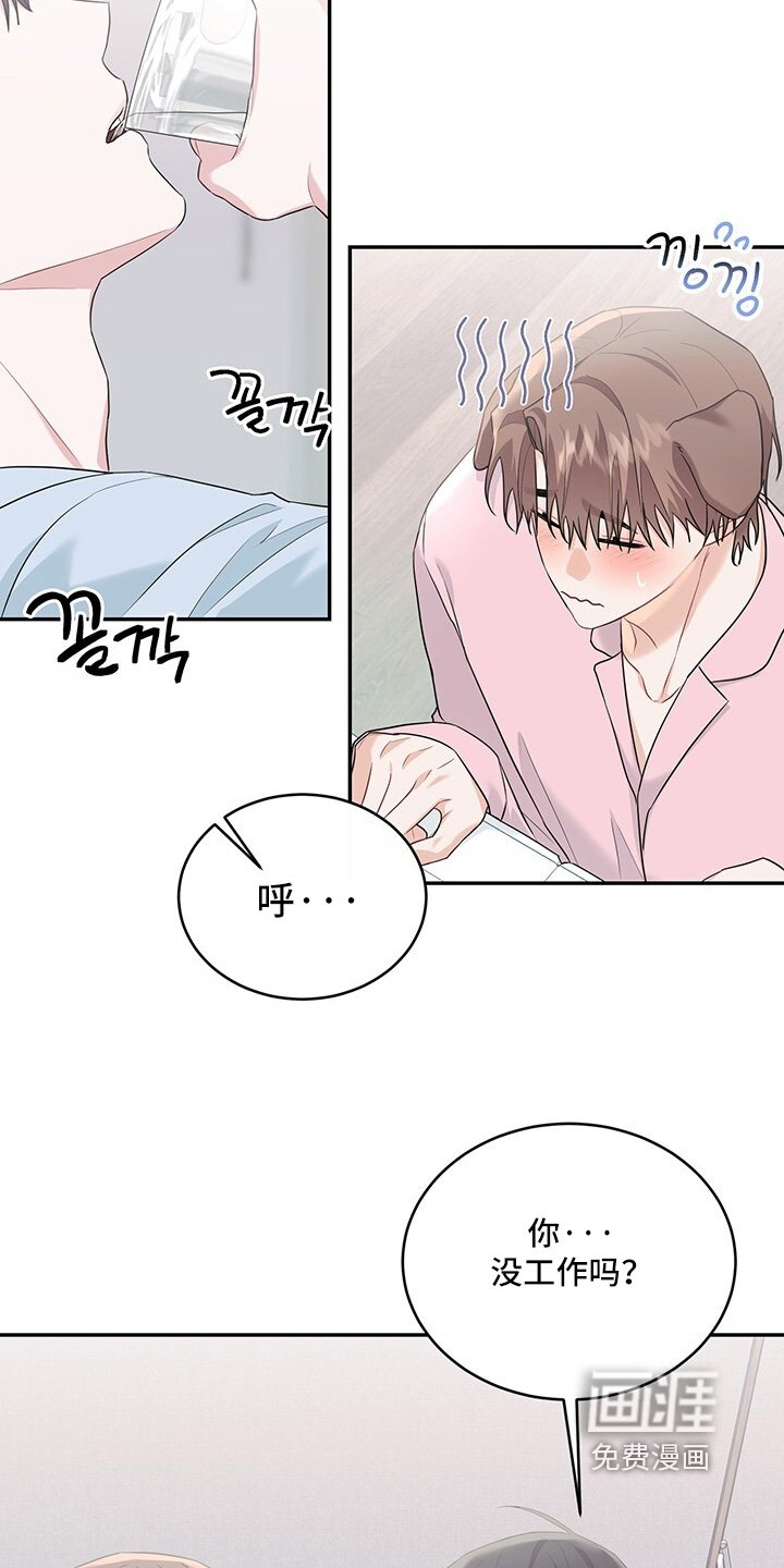 第95章：【番外】害怕离开