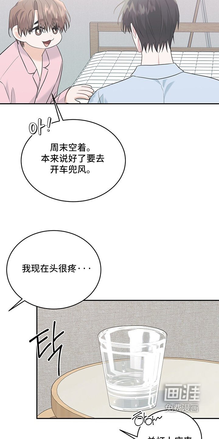 第95章：【番外】害怕离开