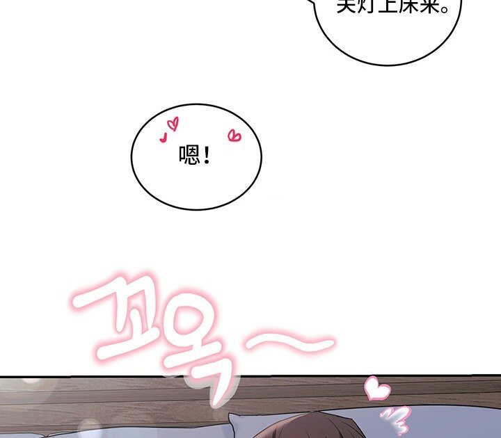 第95章：【番外】害怕离开