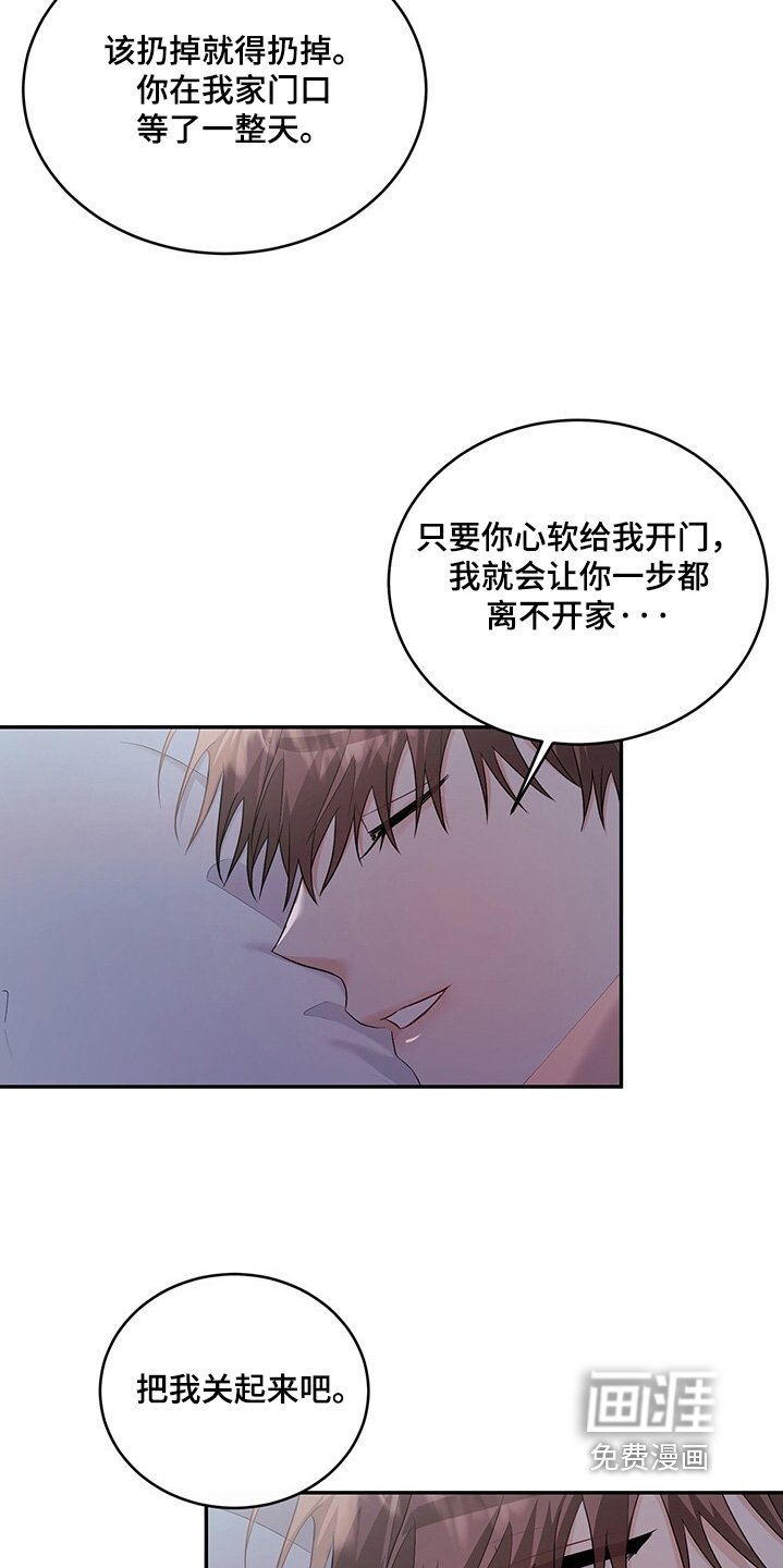 第95章：【番外】害怕离开