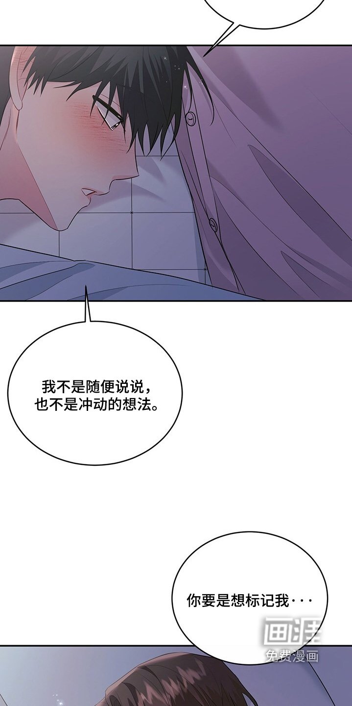 第95章：【番外】害怕离开