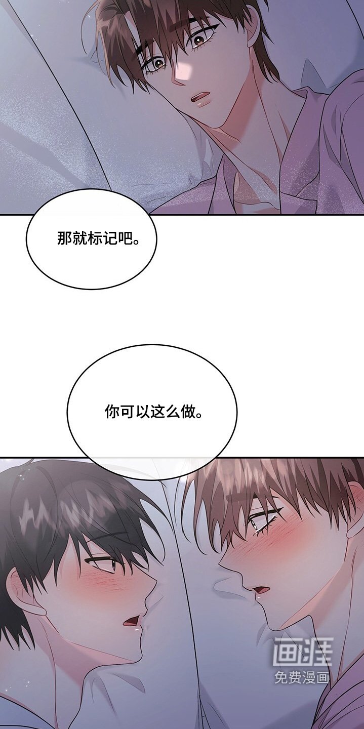 第95章：【番外】害怕离开