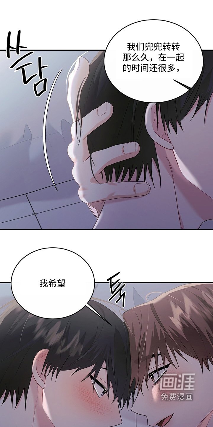 第96章：【番外】送你回去