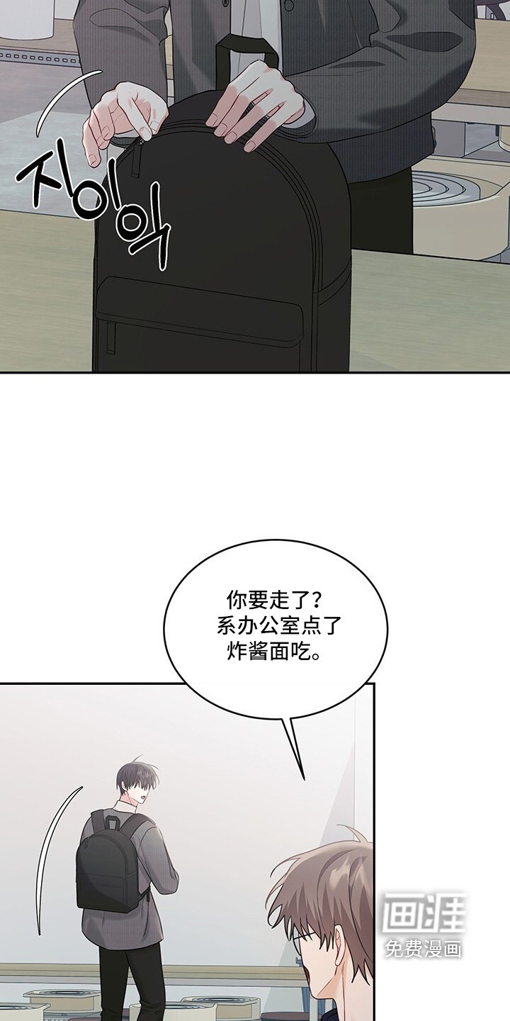 第96章：【番外】送你回去
