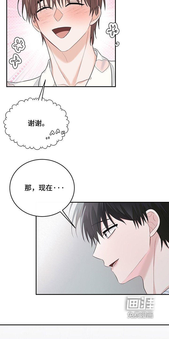 第96章：【番外】送你回去