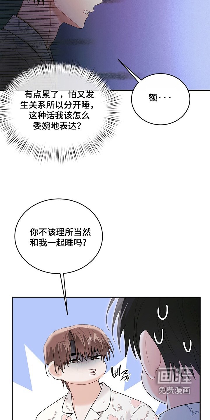 第96章：【番外】送你回去