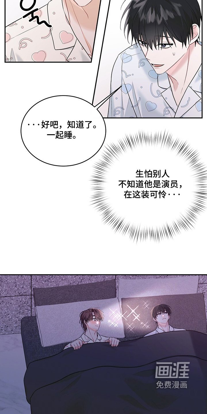 第96章：【番外】送你回去