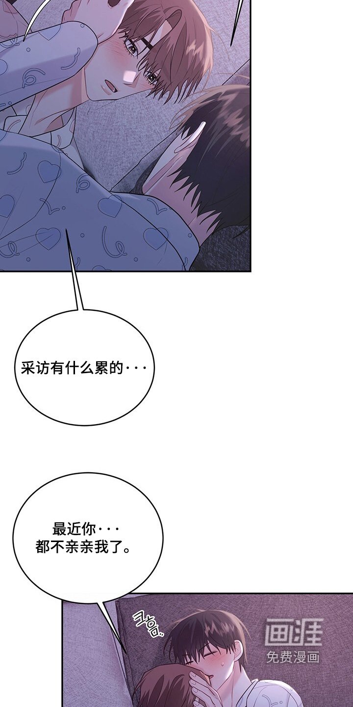 第96章：【番外】送你回去