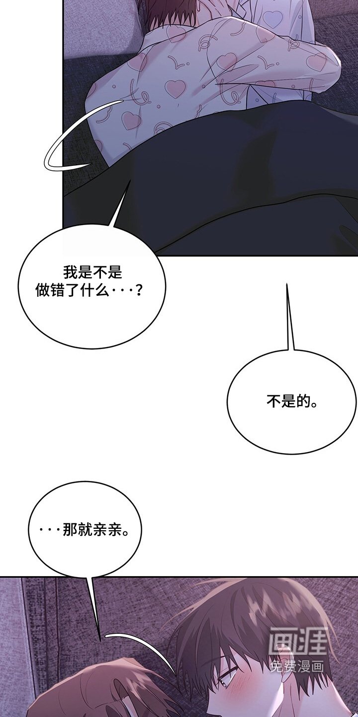第96章：【番外】送你回去
