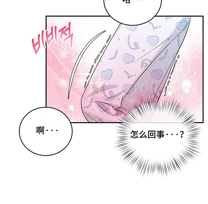 第96章：【番外】送你回去