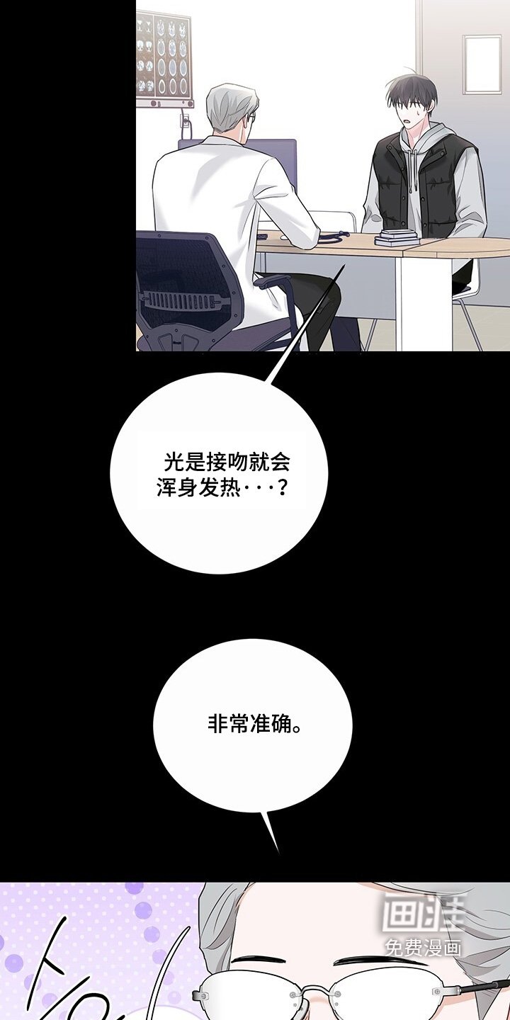 第97章：【番外】开始吧
