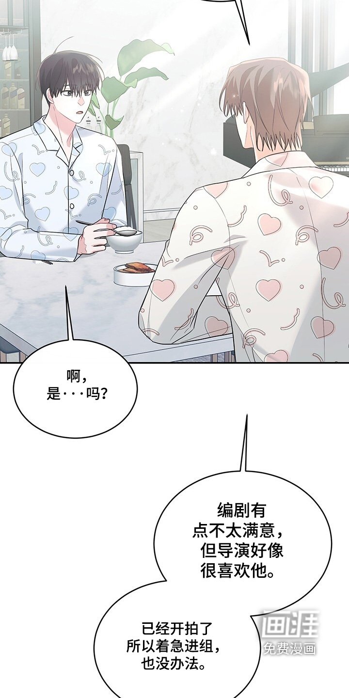 第97章：【番外】开始吧