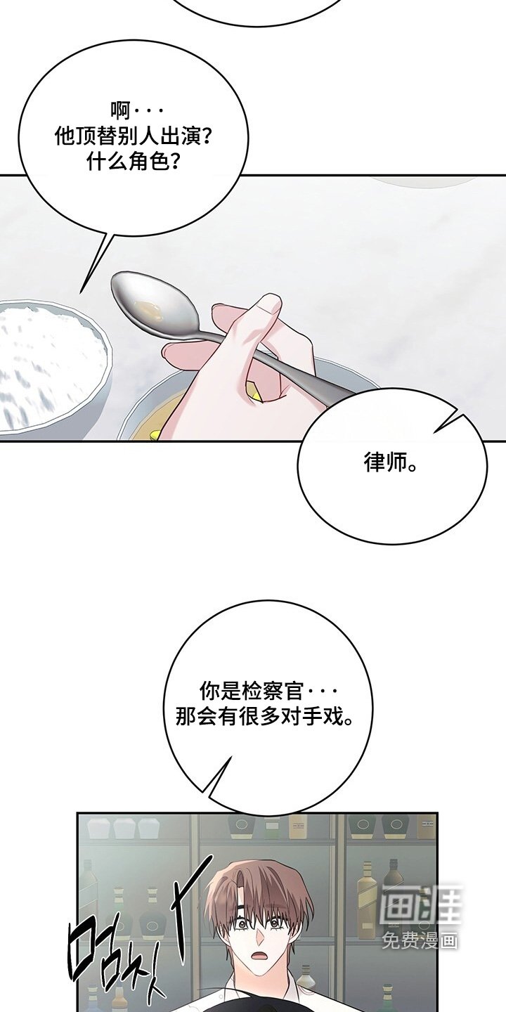 第97章：【番外】开始吧