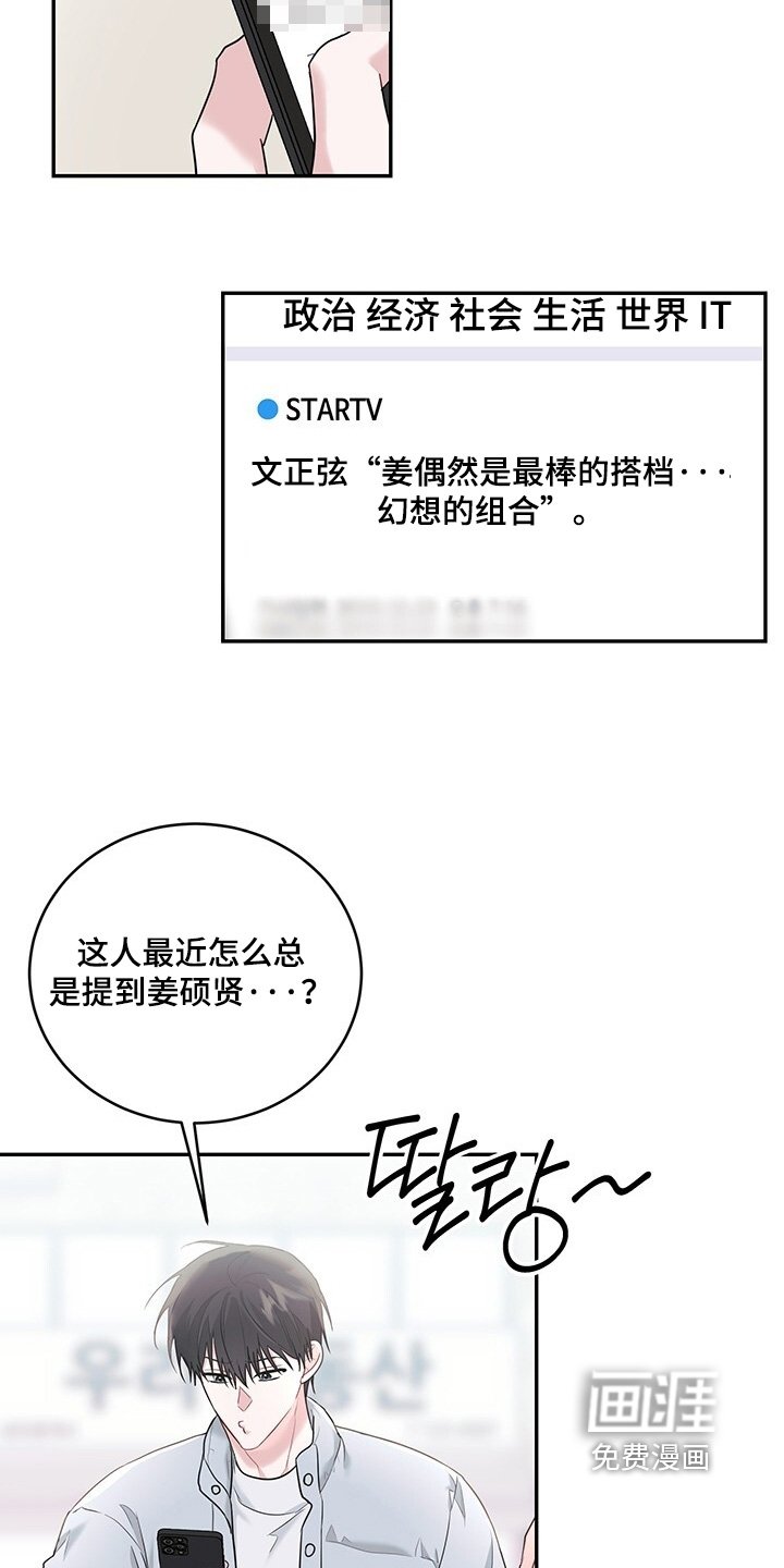 第97章：【番外】开始吧