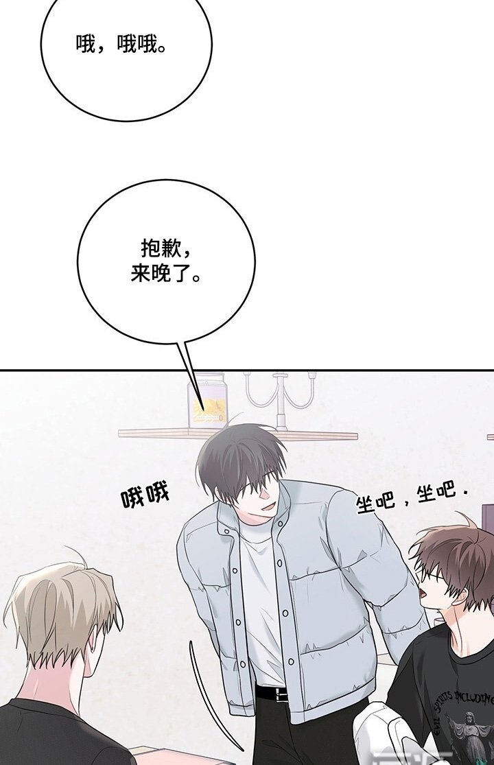 第97章：【番外】开始吧