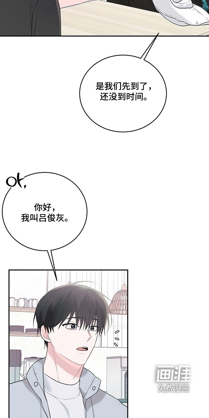 第97章：【番外】开始吧