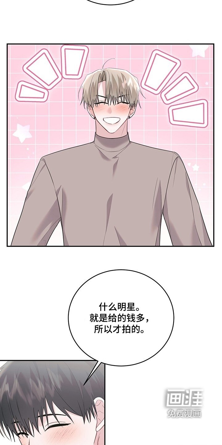 第98章：【番外】随便吃点