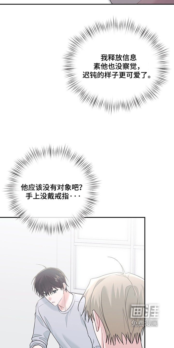 第98章：【番外】随便吃点