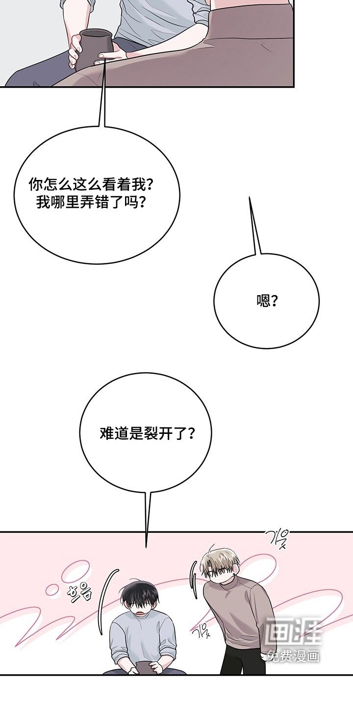 第98章：【番外】随便吃点