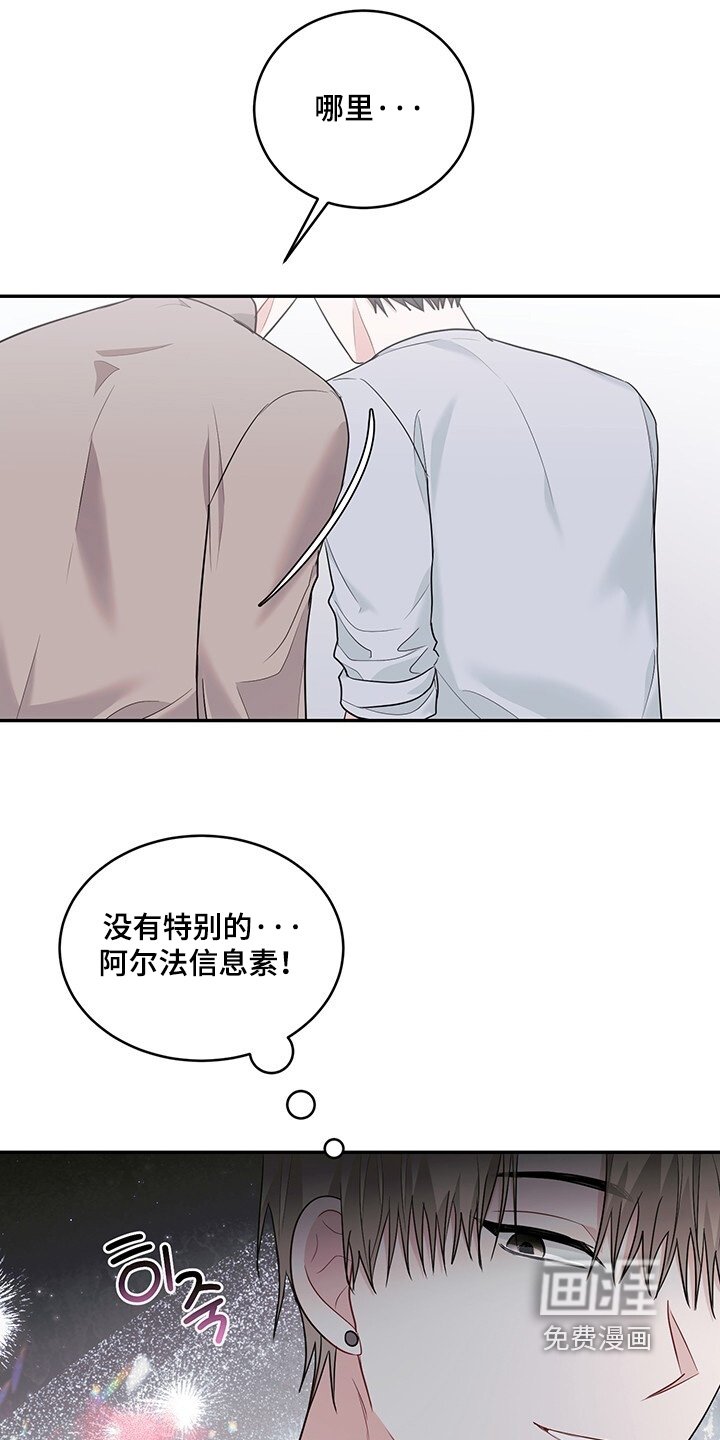第98章：【番外】随便吃点